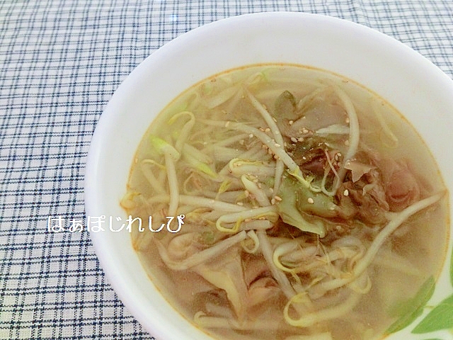 もやしとザーサイのスープ✿